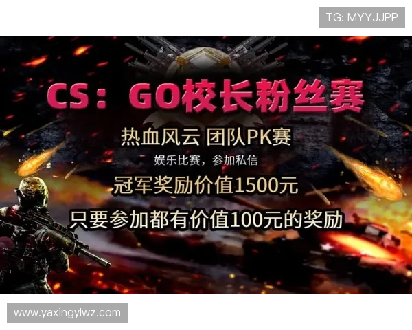 亚星游戏官网111最新赛事信息，参与线上线下比赛赢取丰厚奖励