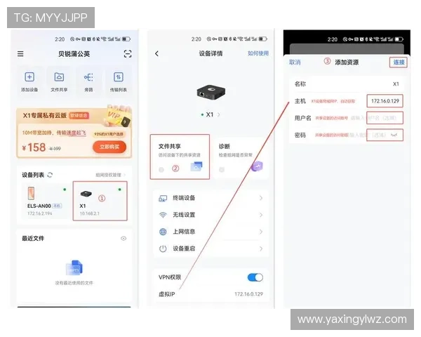 亚星登录官网111：提供多终端登录方法方便用户在不同设备上快捷访问平台