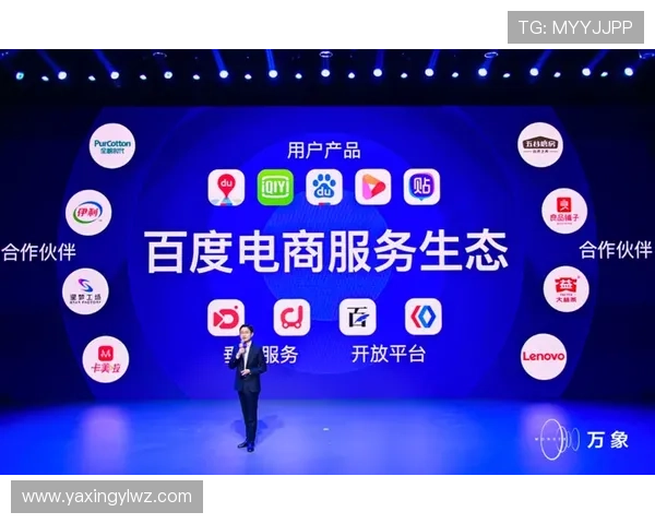 亚新体育网站提供专业体育直播和赛事回放服务满足不同用户需求