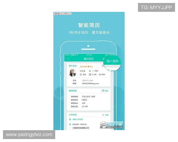 亚星体育app安卓下载安装常见问题及解决方案，确保顺利使用体育直播服务