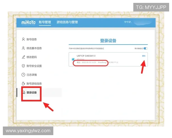 如何顺利完成亚星游戏官方网登录，提供全面的账号安全与登录问题解决方案