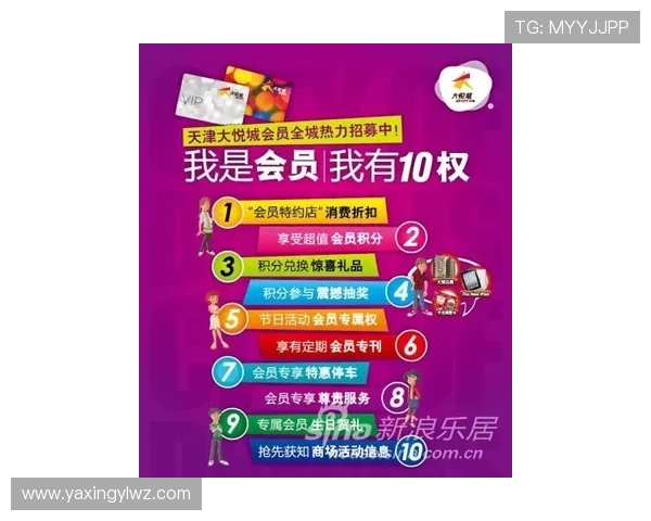 菲律宾亚星会员网最新优惠活动信息，实时掌握最新福利惊喜不断