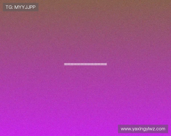 亚星娱乐真人版会员注册流程详解帮助新用户快速完成注册流程指南