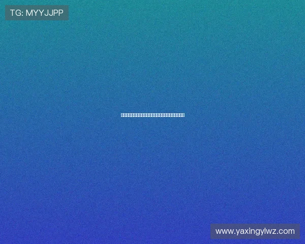 提升亚星娱乐数字站用户粘性的方法与娱乐内容创新策略
